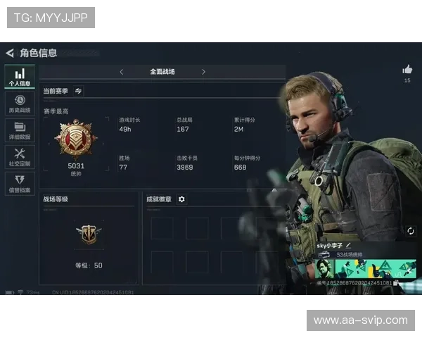 不上三角洲游戏中如何快速查看自己详细战绩数据方法解析 不上三角洲游戏中如何快速查看自己详细战绩数据方法解析