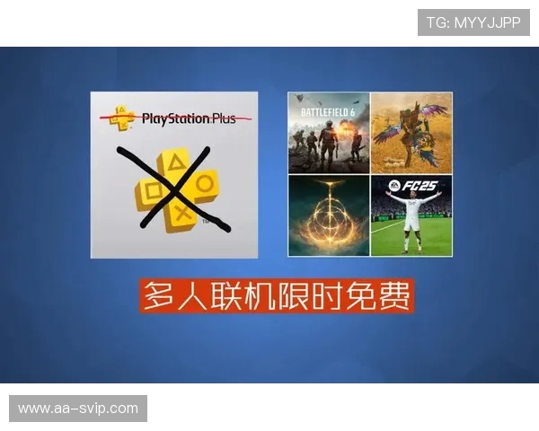 如何在港服PS5上联机玩游戏并顺畅体验多人对战 如何在港服PS5上联机玩游戏并顺畅体验多人对战